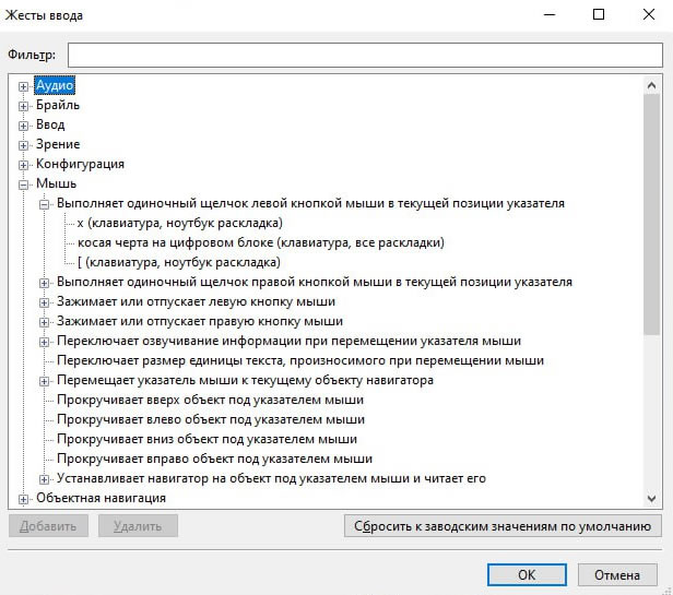 Интерфейс программы ElShell
